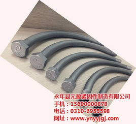 地铁螺栓专业制造商 元盈紧固件，为您提供安全可靠的连接解决方案
