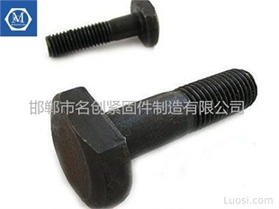 T型螺栓厂家直销优势解析 聚焦邯郸市名创紧固件制造