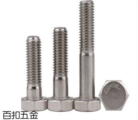 东莞百扣 内六角螺栓标准件加工与销售的品质先锋